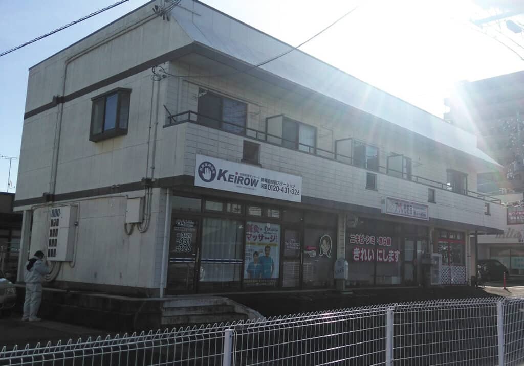 施工前