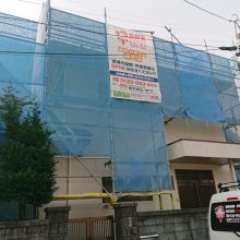 名取市大手町　外壁塗装・屋根塗装　Ｓ様邸　2019.2.25